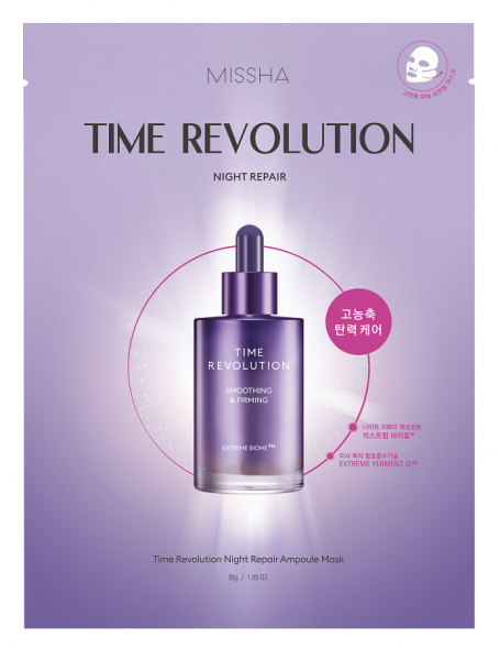 MISSHA Time Revolution Night Repair Ampoule Sheet Mask